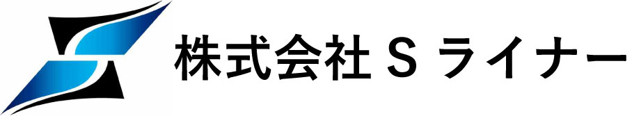 株式会社Sライナー